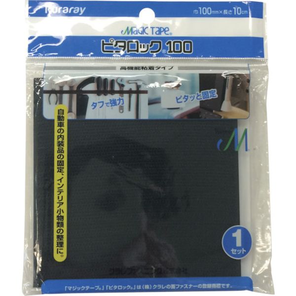 CP23 005-9722 結束テープ ピタロック100(高機能粘着タイプ) 黒 100mm×100mm