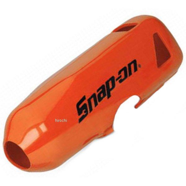 CT6850OBOOT スナップオン Snap-on パワーツール アクセサリー 保護 ビニール ブーツ オレンジ (CT6850インパクトレンチシリーズ)