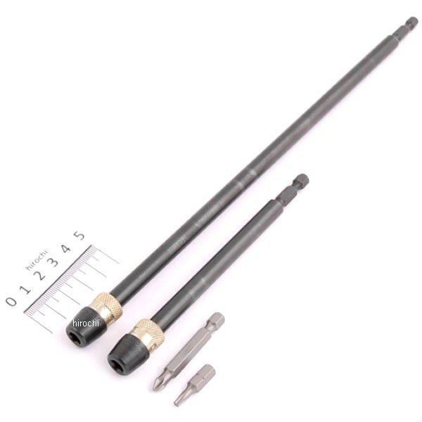 CTEXTSET スナップオン Snap-on クイックチェンジエクステンション 4個 セット