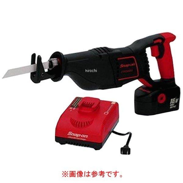 CTRSA6850 スナップオン Snap-on コードレス レシプロソー 18ボルト オーストラリア向き ニカッドバージョン