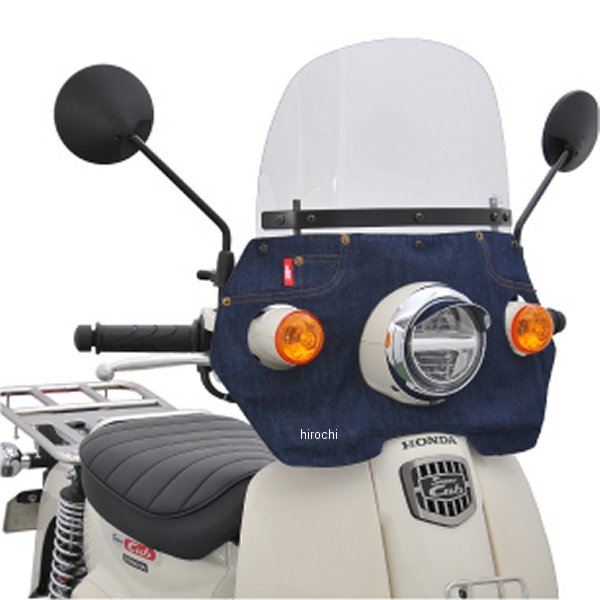 CUB-T01 旭風防 風防 デニム1濃い青 スーパーカブ50/110 クリアー