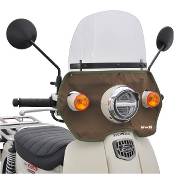 CUB-T04 旭風防 風防 カーキ スーパーカブ50/110 クリアー