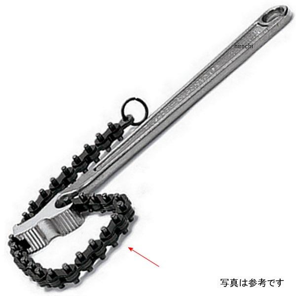 CW15A-1 スナップオン Snap-on ブルーポイント 交換用 チェーン 15インチ