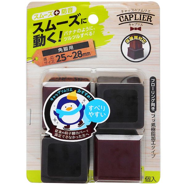 CWE030 334-3061 和気産業(株) WAKI 家具のスベリ材 角キャップ M Cwe-030 4個入り