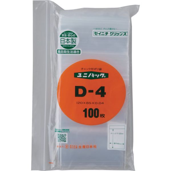 D4100 368-8979 (株)生産日本社 セイニチ 「ユニパック」 D-4 120×85×0.04 100枚入