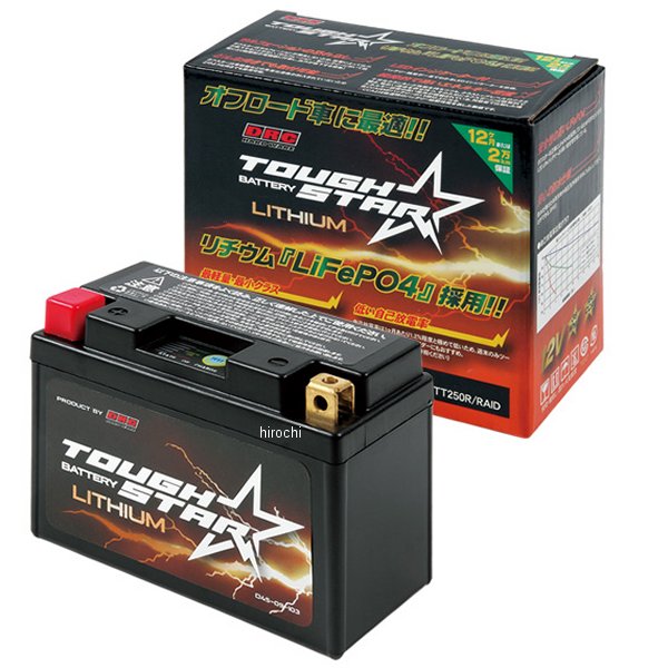 D45-09-103 ディーアールシー DRC タフスター リチウムバッテリー #103