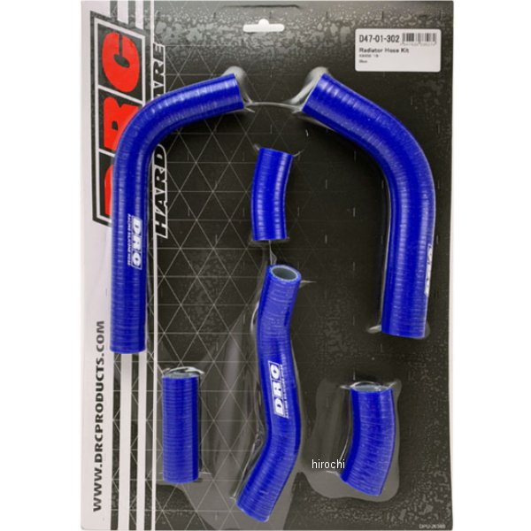 D47-01-302 ディーアールシー DRC ラジエターホースキット 19年-20年 KX450 青