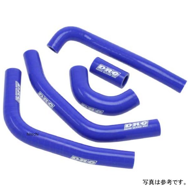 D47-01-332 ディーアールシー DRC ラジエターホースキット 21年以降 KX250F 青