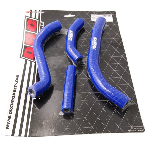 D47-01-672 ディーアールシー DRC ラジエターホースキット 19年-20年 YZ250FX、YZ250F 青