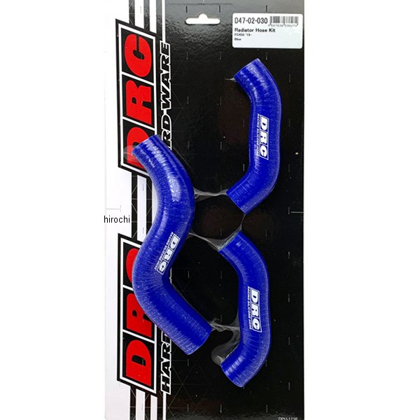 D47-02-030 ディーアールシー DRC ラジエターホースキット 19年-21年 FC450 青