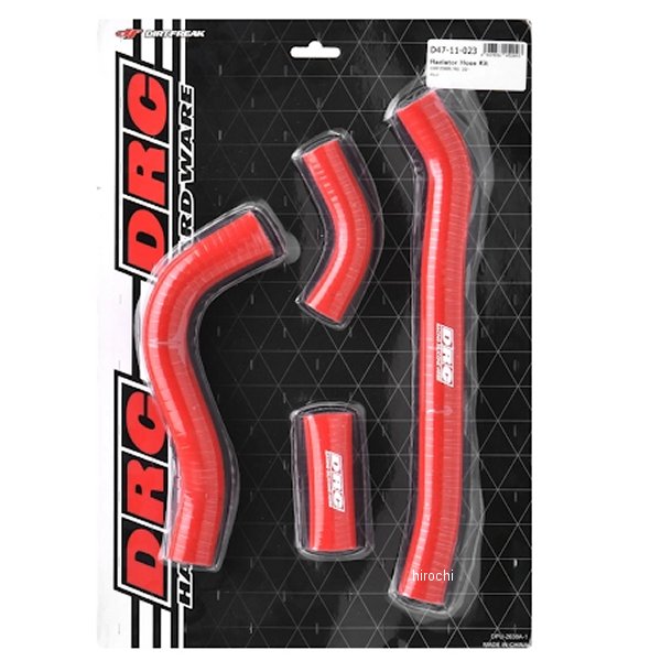 D47-11-023 ディーアールシー DRC ラジエターホースキット 22年-23年 CRF250R、CRF250RX 赤
