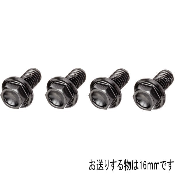 D58-51-516 ディーアールシー DRC M6アルミ フランジボルト 4個入り 黒 16mm