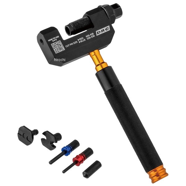 D59-16-115 ディーアールシー DRC プロチェーンツール 420-530 ゴールド