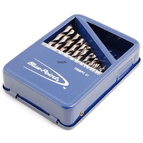 DBBPC21 スナップオン Snap-on ブルーポイント パワーツール アクセサリー ジョバー長 高速 コバルト ドリルビット 21個 セット