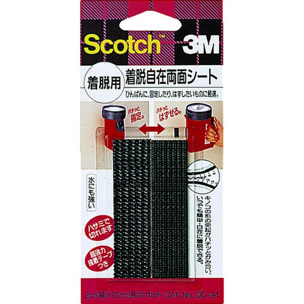 DC94 542-3252 スリーエム 3M スコッチ 着脱自在両面シート 着脱用 20mm×75mm(2枚入)