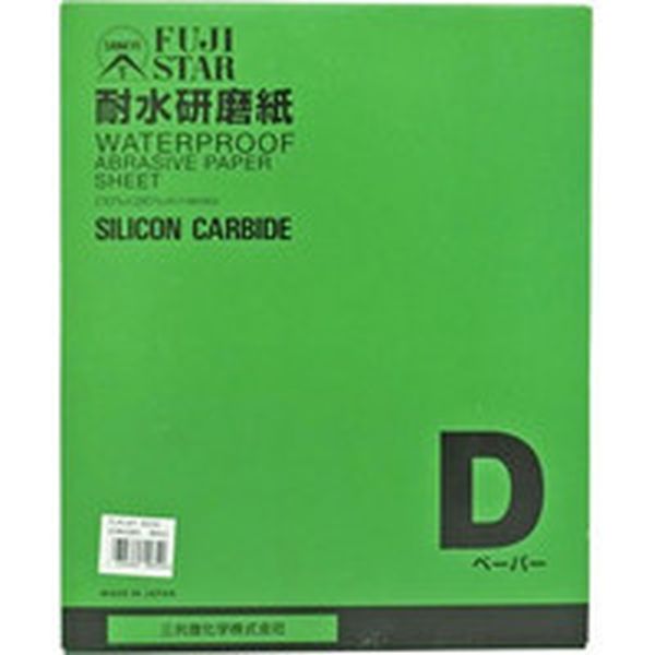 DCCS230X280600 D耐水ペーパー標準タイプ DCCS 230X280 ＃600 100枚入り