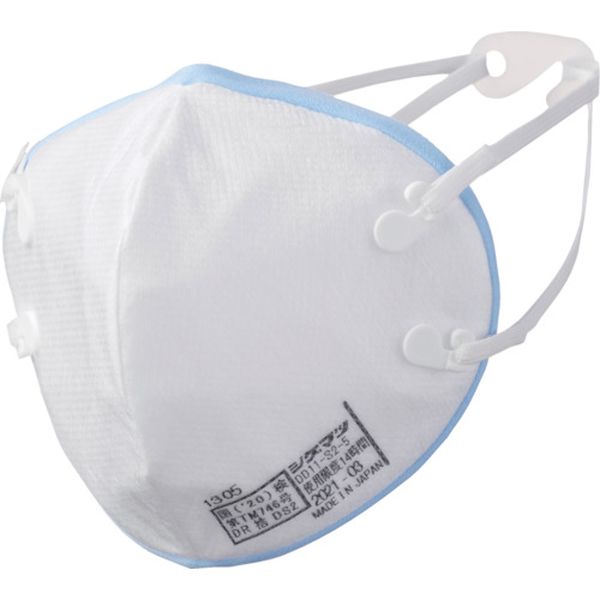 DD11S2513556 (株)重松製作所 シゲマツ 使い捨て式防じんマスク DD11-S2-5 フック式(10個入り)