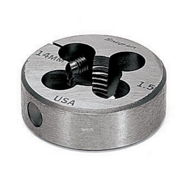 DR1415M スナップオン Snap-on M14-1.50 メトリックダイ 1-1/2インチ 円型 可変