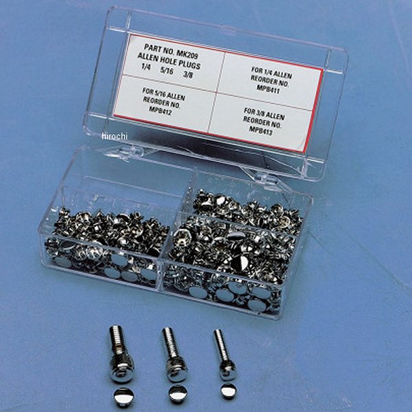 DS-190979 DRAG ソケットプラグ 六角穴付きボルト用 詰め合わせセット