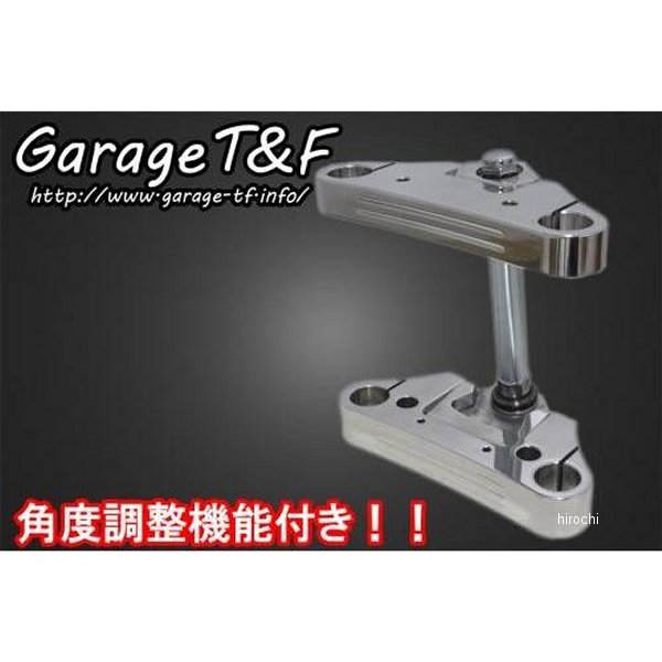 DS250FT01PL ガレージT&F トリプルトゥリー 角度調整機能付き ドラッグスター250 ポリッシュ