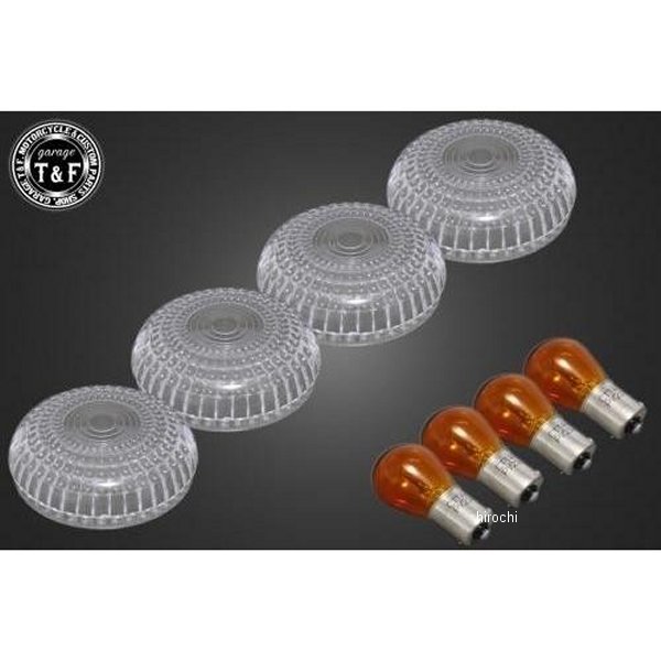 DS250TSLCSET1 ガレージT＆F 純正ウィンカー専用クリアーレンズセット S25-BA15S 12V/21W オレンジ球(平行ピン)-B ドラッグスター250