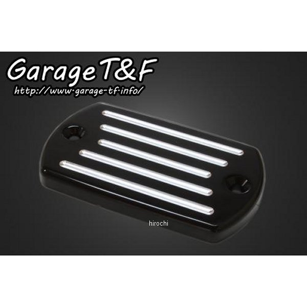 DS400BS04 ガレージT＆F ビレットマスターシリンダーカバー B ドラッグスター400 コントラスト