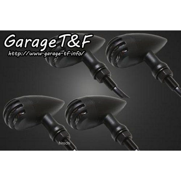 DS400CWK23BK ガレージT&F バードゲージウィンカータイプ2 ダークレンズ キット ステー:黒 DS400C 黒/黒