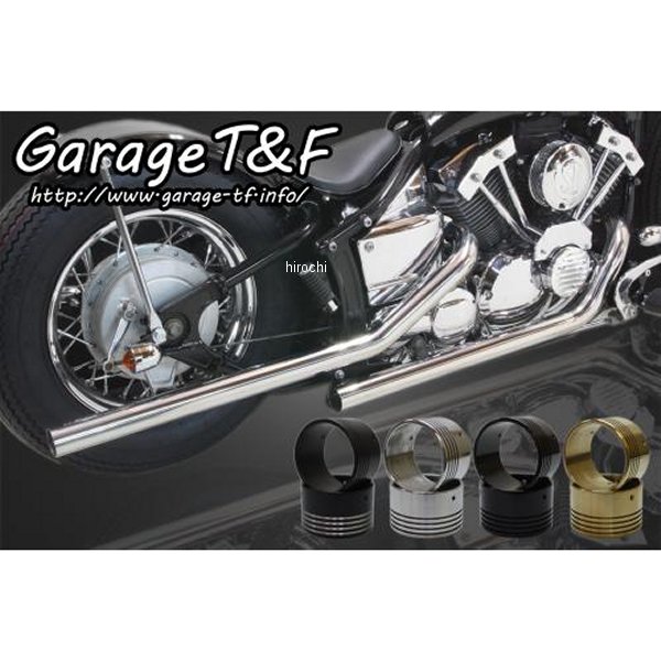 DS400DPML02CFI ガレージT＆F ドラッグパイプマフラー ステンレス タイプ2 エンド付き(コントラスト) 09年以降 ドラッグスター400