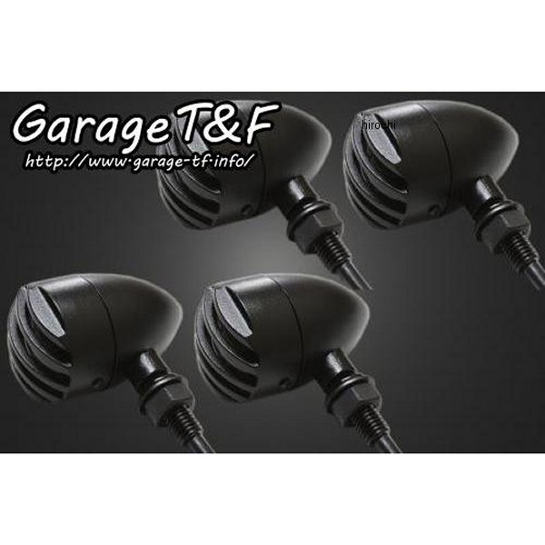 DS400WK17CR ガレージT&F バードゲージウィンカータイプ1 ダークレンズ キット ステー:メッキ DS400 黒/黒