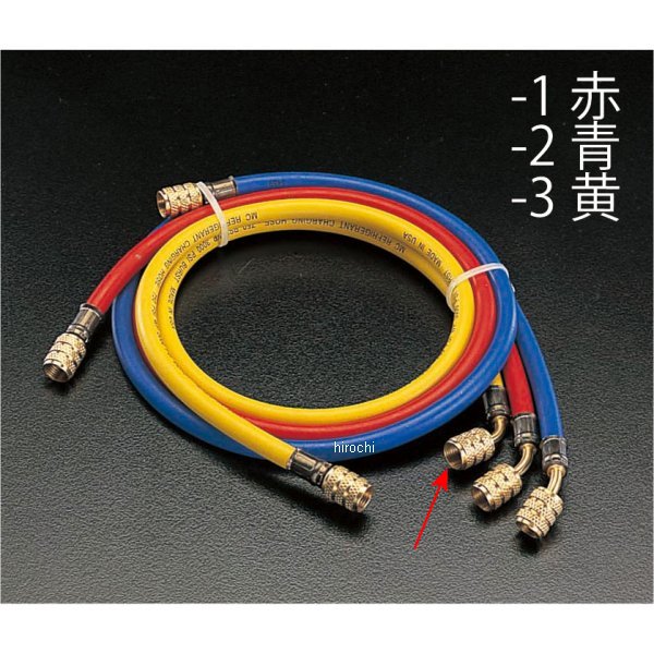 EA104LP-3 エスコ ESCO R404A R407C 150cm チャージングホース(黄)