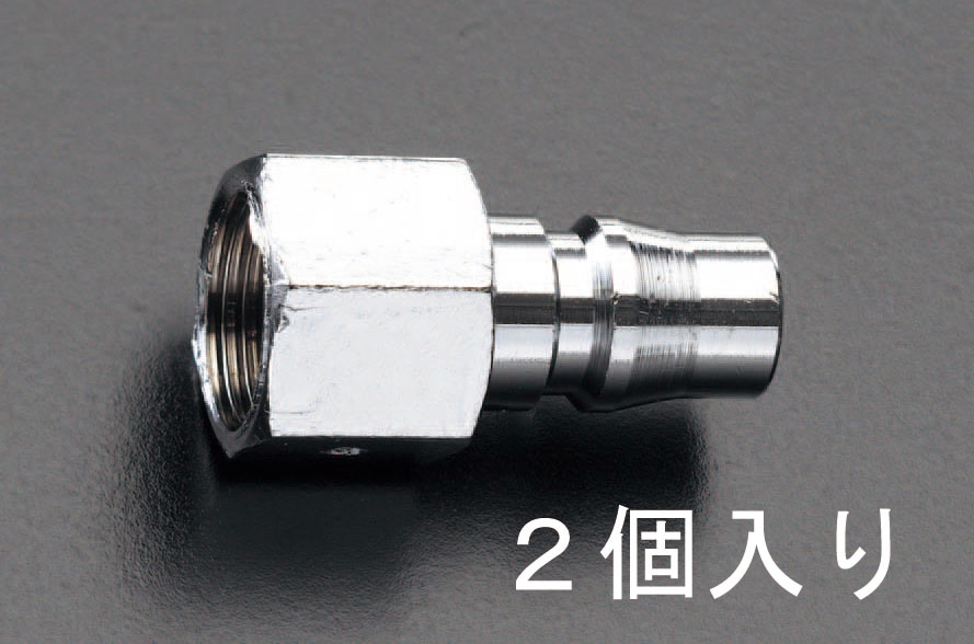 EA140EM-3 エスコ ESCO Rc 3/8" メスねじプラグ(エアーホース用/2個)