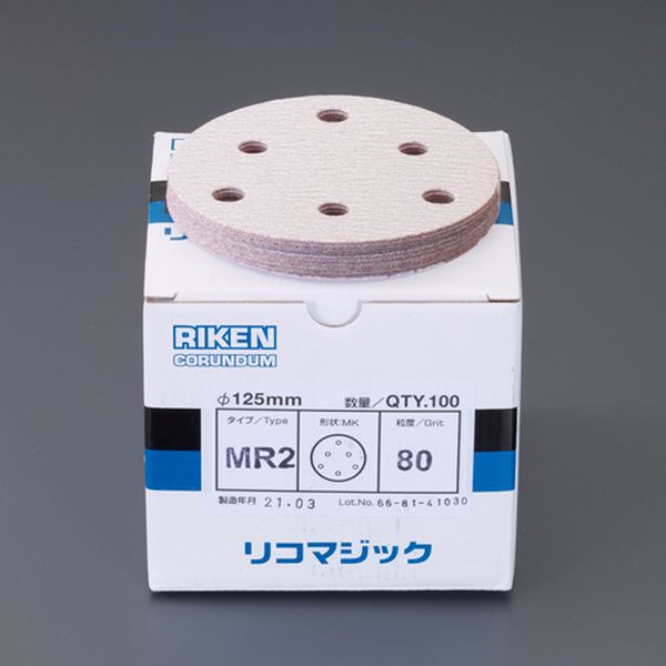 EA162RG-10 エスコ ESCO #400/125mm 穴付ディスクペーパー(マジック式/100枚