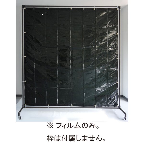EA334BF-1G エスコ ESCO 1970x1970mm 溶接作業用フィルム(緑色)