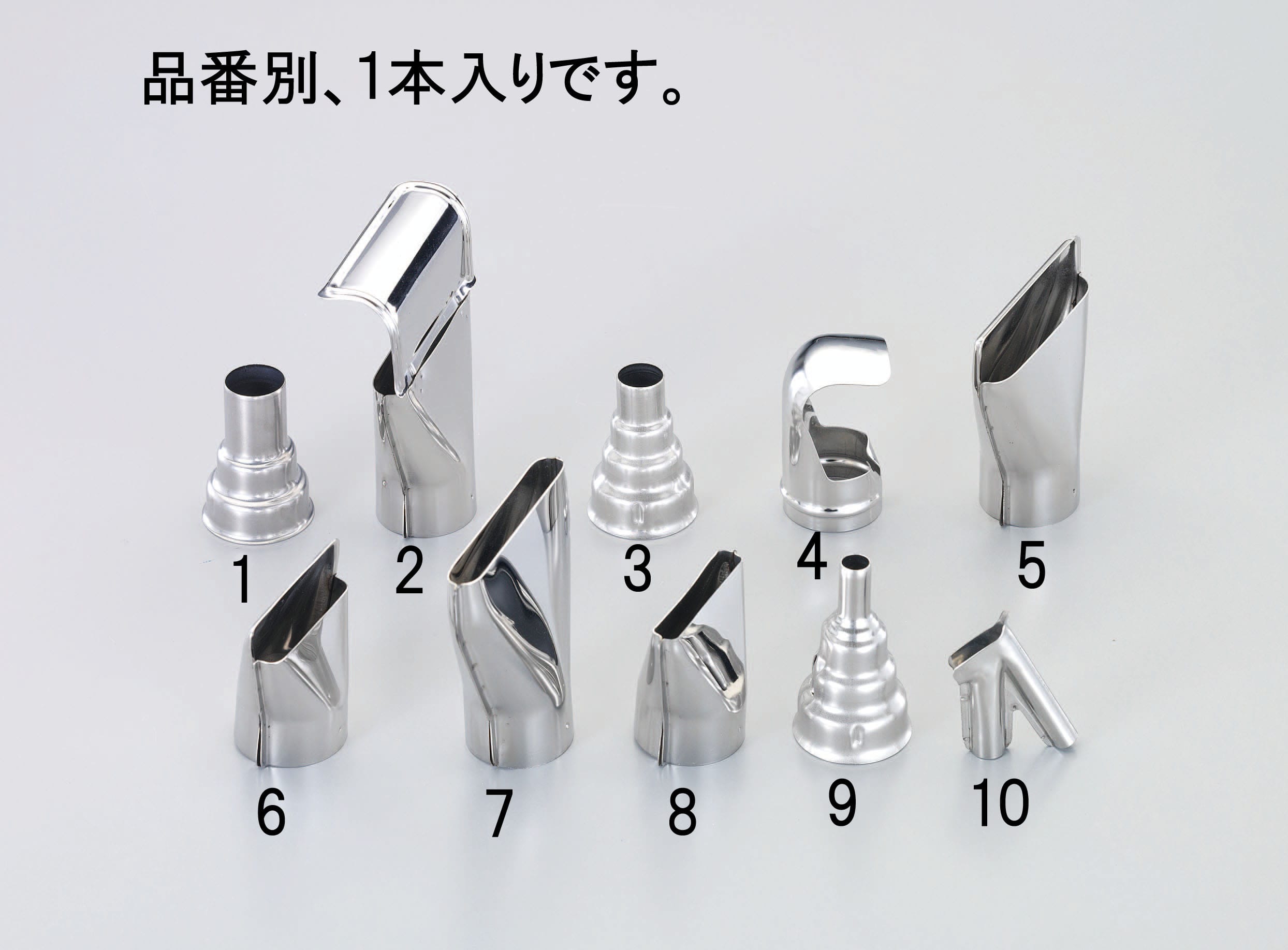 EA365SB-2 エスコ ESCO 80mm ノズル(EA356SB用)