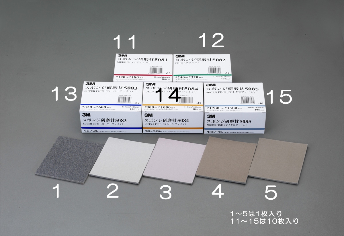 EA366MJ-5 エスコ ESCO 114x140x5mm/ 仕上 /スポンジ研磨材( 1枚)