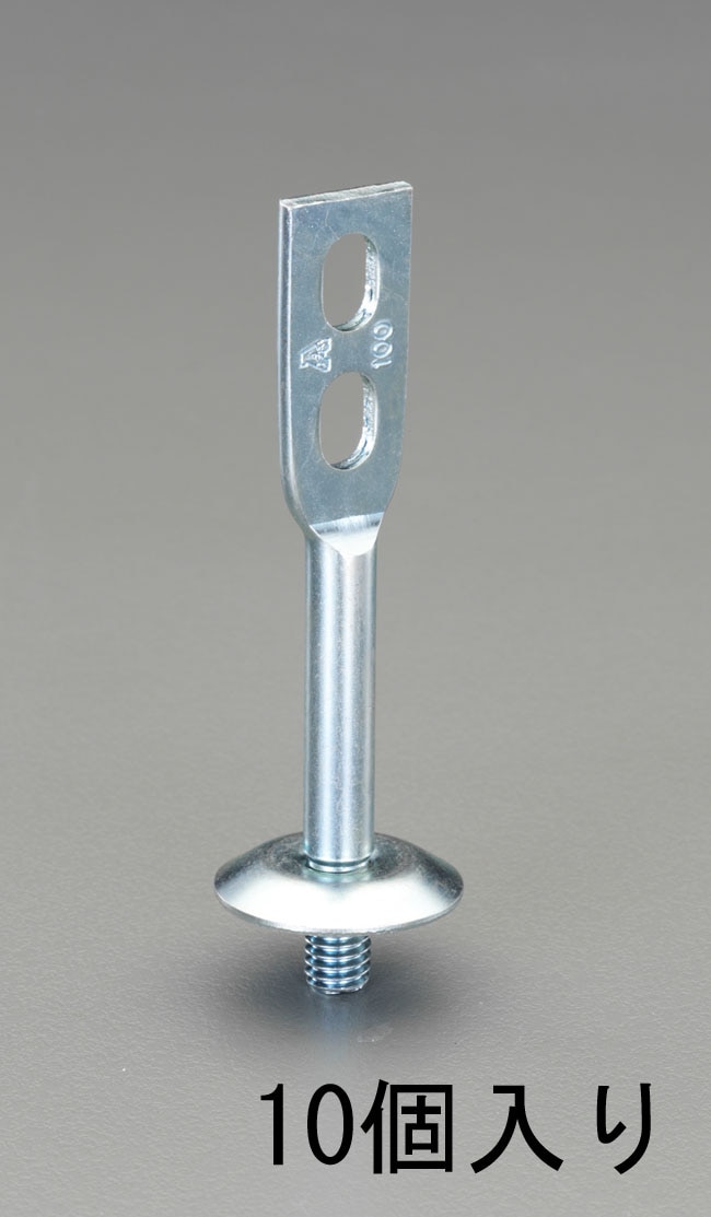 EA440AT-150 エスコ ESCO 3/8"x150mm 立バンド用取付足(10個)