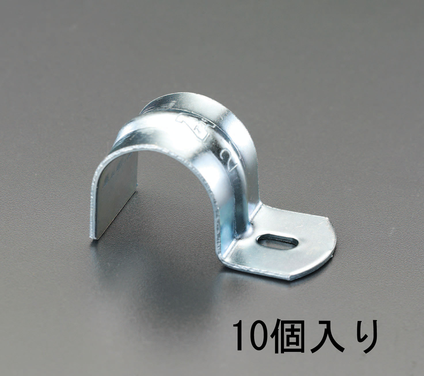 EA440BA-10K エスコ ESCO 10A 片サドル(リブ付)(スチール製/10個)