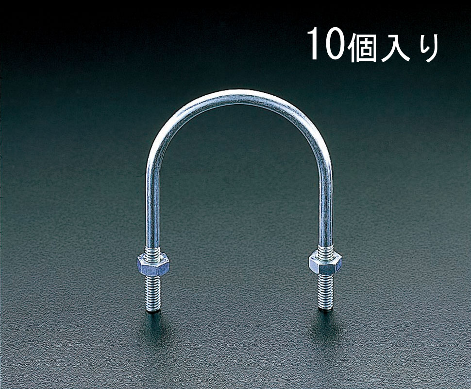 EA440BF-20 エスコ ESCO 20A 鋼管用ユーボルト(10個)