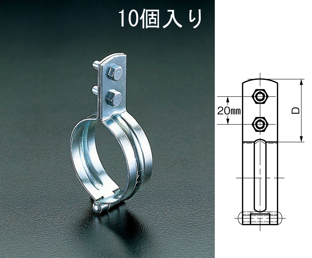 EA440CE-25 エスコ ESCO 25A 鋼管用立バンド(10個)