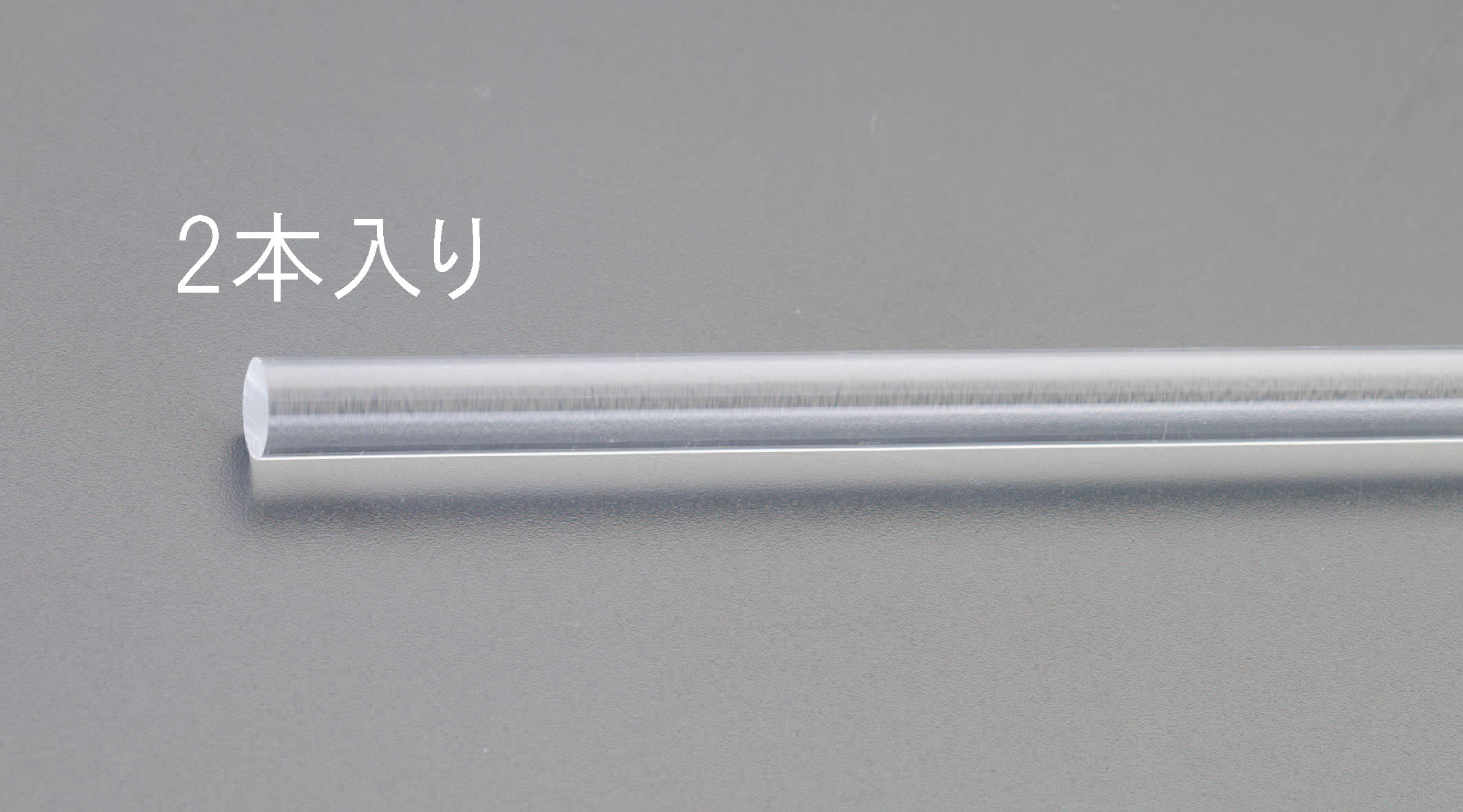 EA440DM-5 エスコ ESCO φ5x1000mm アクリル丸棒(透明 2本)