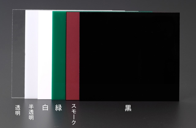 EA440DV-73 エスコ ESCO 545x650x3mm アクリル板 (白)