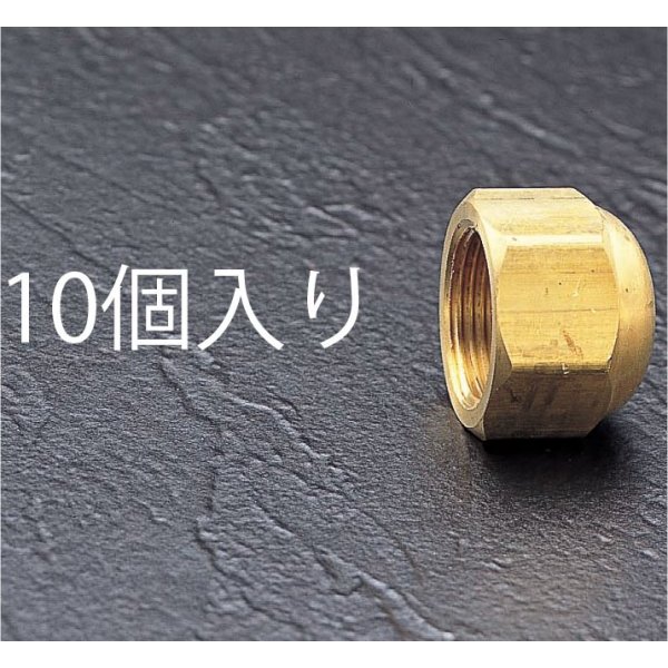EA443SA-4 エスコ ESCO F1/2" フレアーシールキャップ(10個)