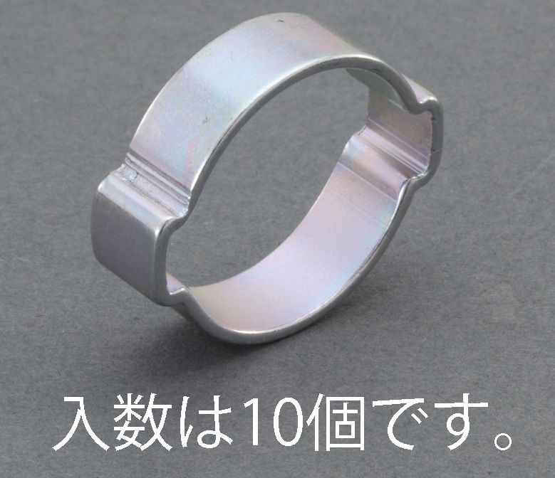 EA463AE-9 エスコ ESCO 7- 9mm ホースクランプ(ツーイヤー型/10個)
