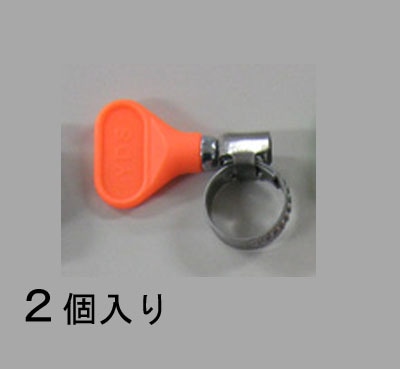 EA463HB-46 エスコ ESCO 16-27mm手締めホースクランプ(ステンレス製/2個)