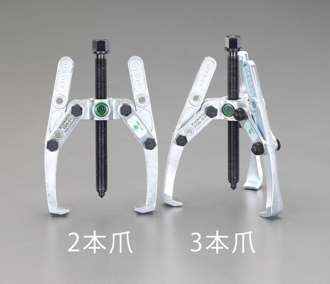 EA500B-100 エスコ ESCO 100mm 3本爪プーラー