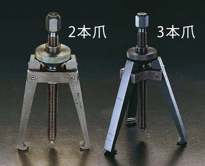 EA500BP-90 エスコ ESCO 90mm 2アーム プーラー