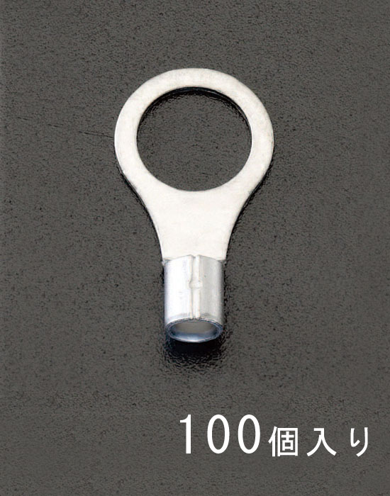 EA538MA-111 エスコ ESCO 8.0- 6 丸形 裸圧着端子(100個)
