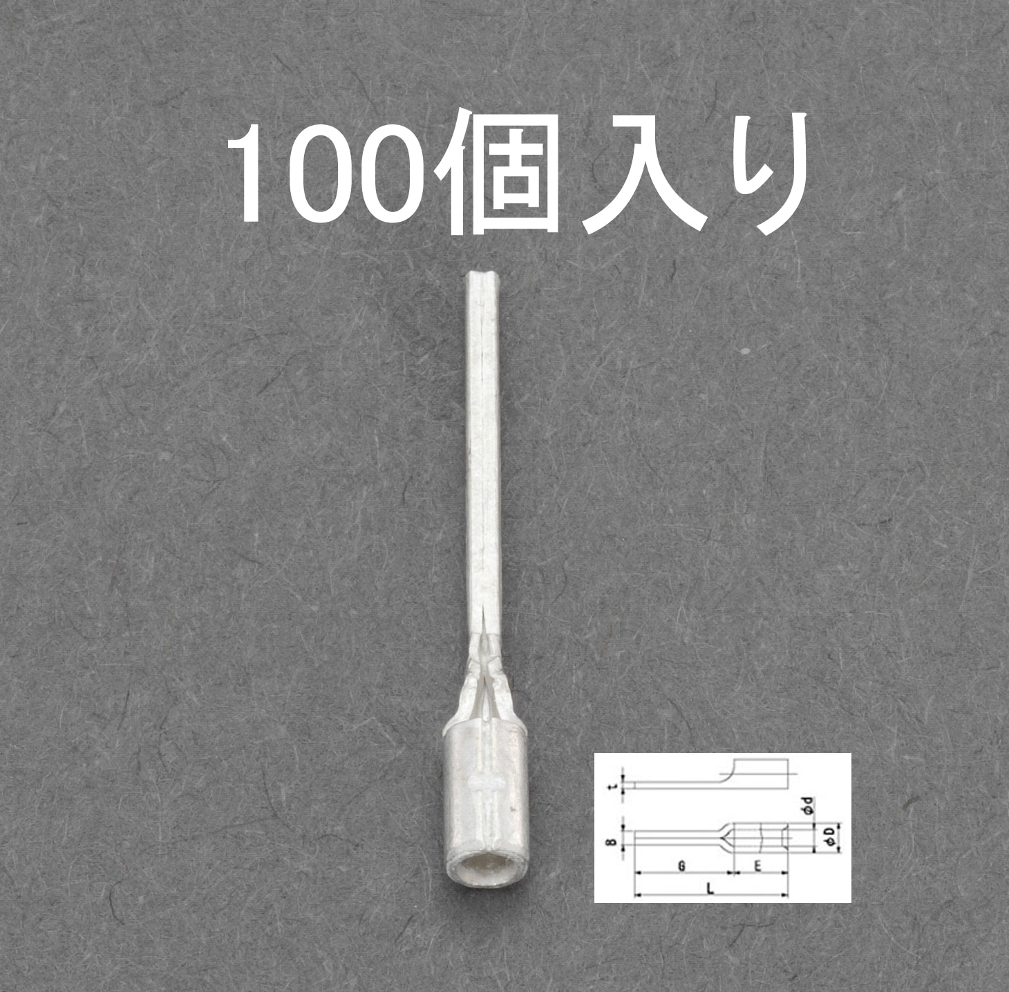 EA538MP-11 エスコ ESCO 0.75-13.5mm2 TC形 裸圧着端子(100個入り)