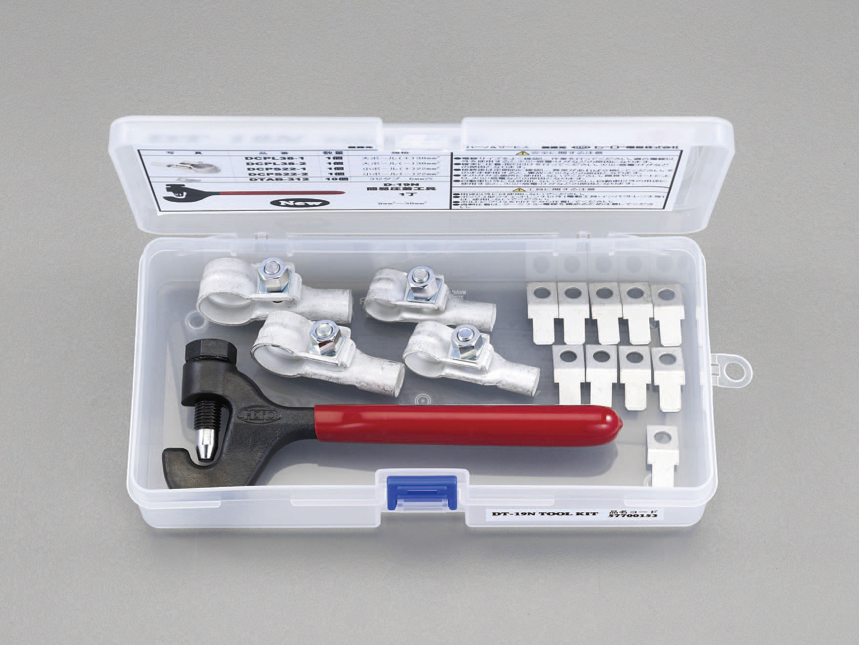 EA538R-1A エスコ ESCO 簡易ツールバッテリーターミナルキット