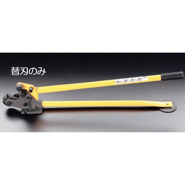 EA545BM13 エスコ ESCO 替刃 EA545BM3用